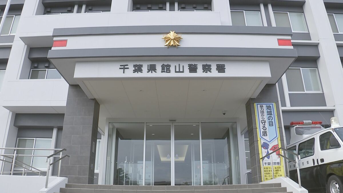 千葉・館山市で軽乗用車が親子をはねる 女子高校生(16)が意識不明 「別の人を見ていて…」警察は女(72)を逮捕
