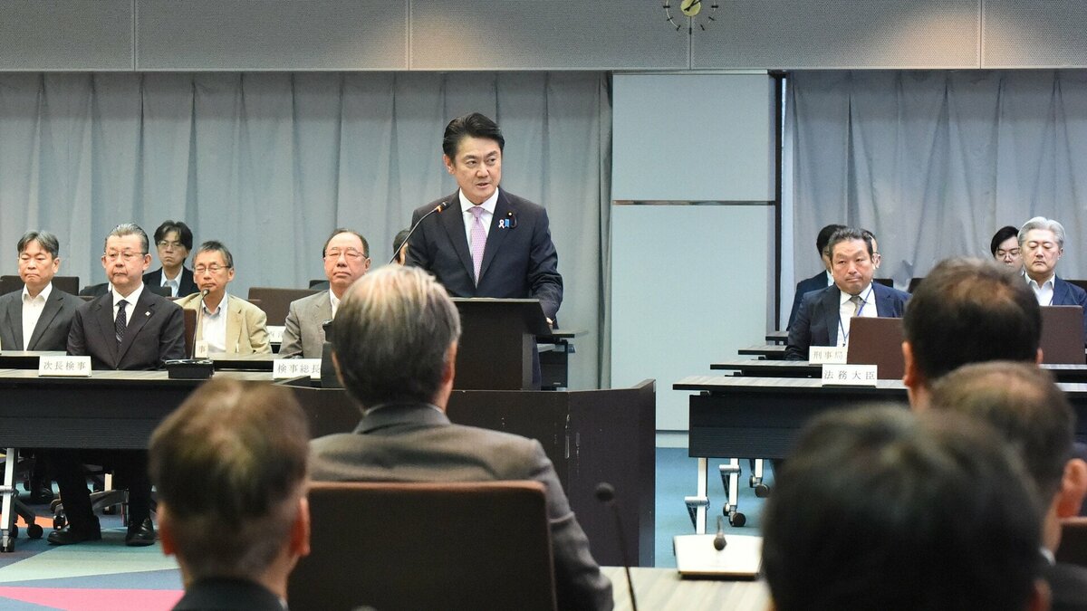 「検察官自らに『秋霜烈日』の厳しさを」元検察官の山下貴司法務大臣が「全国次席検事会同」で訓示　相次ぐ不祥事で