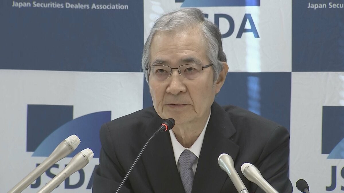 日本証券業協会会長「大変重く受け止めている」　岩井コスモ証券に対する不正アクセスをめぐり