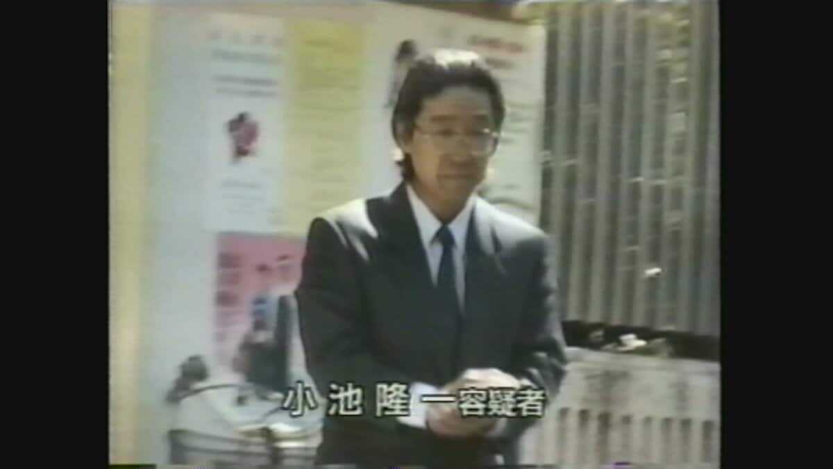 「これならいける！」“戦後最大の総会屋事件” 特捜部長が第一勧銀への強制捜査にゴーサインを出した内幕　突破口は31歳応援検事の“ブツ読み”【平成事件史の舞台裏（34）】