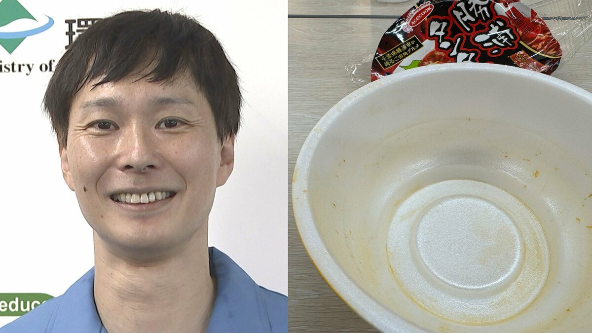 【ごみ清掃芸人】カップ麺の容器「色素が容器に付いていてもプラスチック資源に出せます!」「食べ物や油が付いていなければオッケーです!」【マシンガンズ滝沢】