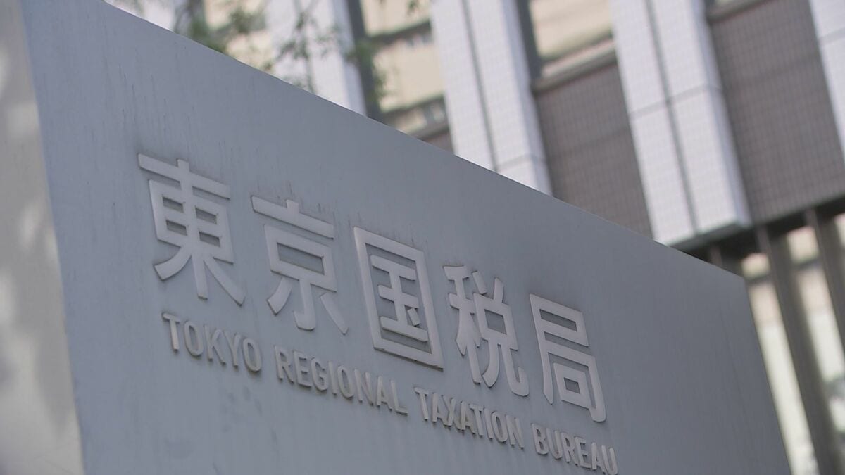 取引先に水増し請求書を作成させ架空材料費を計上か 法人税と消費税計約7800万円脱税疑いで東京・江戸川区の鉄筋圧接など手掛ける会社を刑事告発 東京国税局査察部