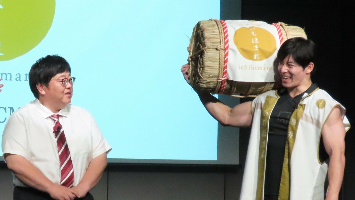 【タイムマシーン3号・関】福井県”マッスル”知事に「圧敗」CM出演のため「ペコペコしました」
