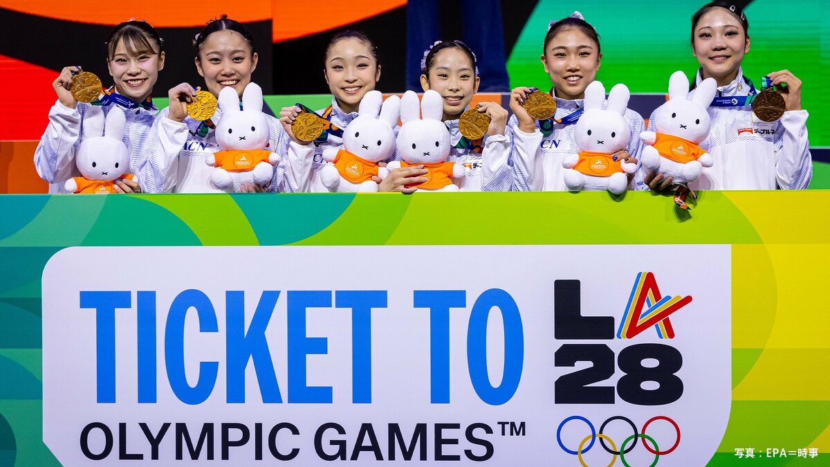 体操女子、28年ロス五輪の団体出場枠を獲得 世界選手権で60年ぶりの銅メダル 杉原愛子ら日本勢が快挙