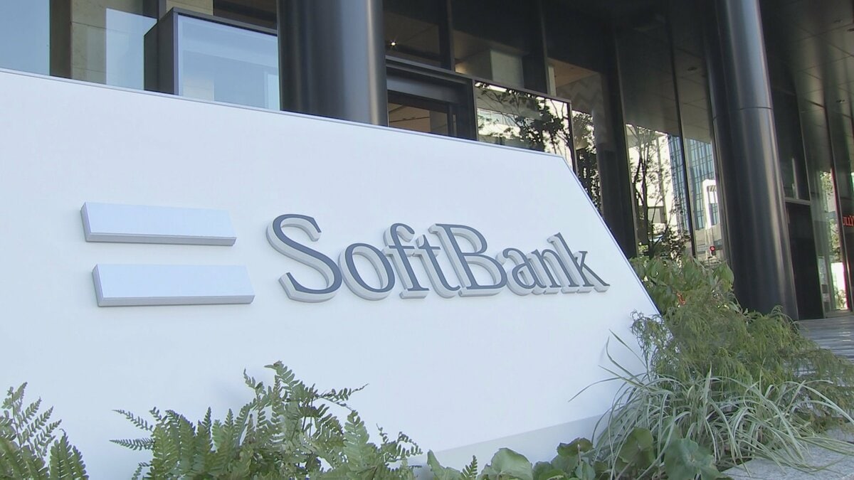 ソフトバンク会員サイト「My SoftBank」再開 ワイモバイルなどは停止続く