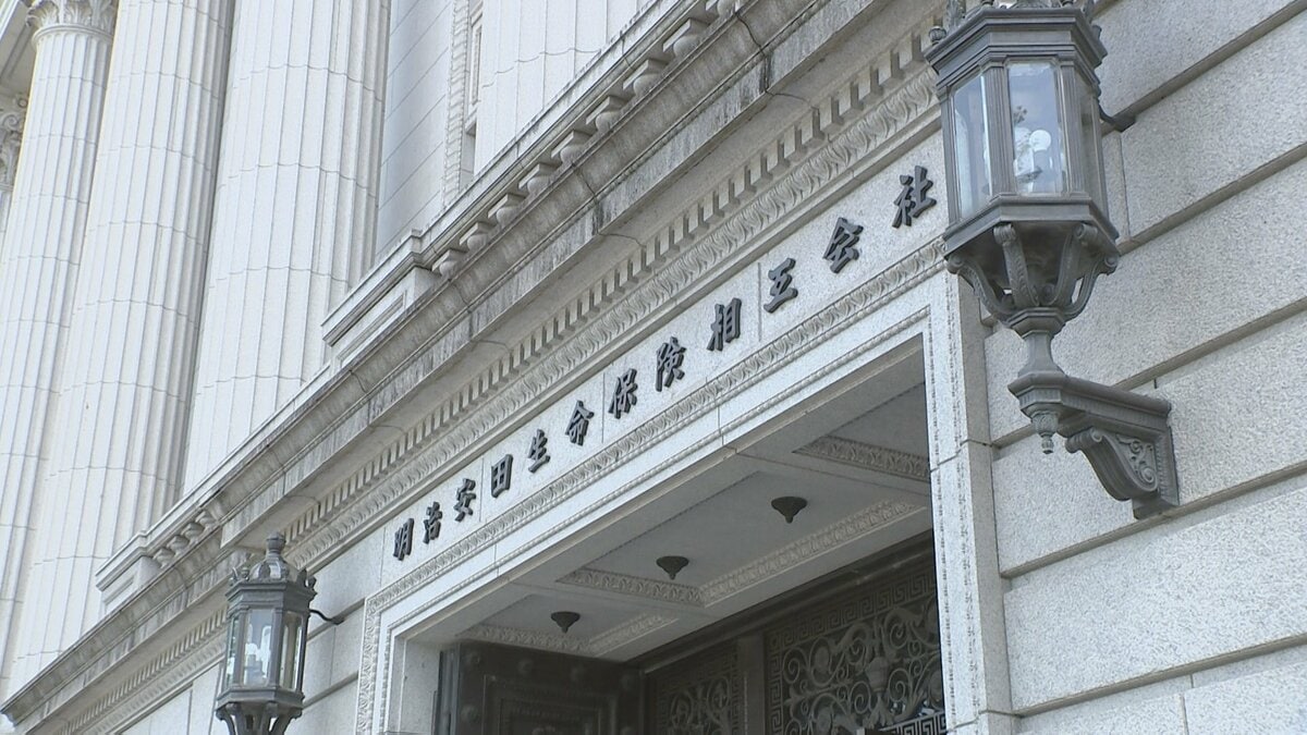 明治安田生命 学資保険の予定利率を約25年ぶりの水準 業界最高水準へ