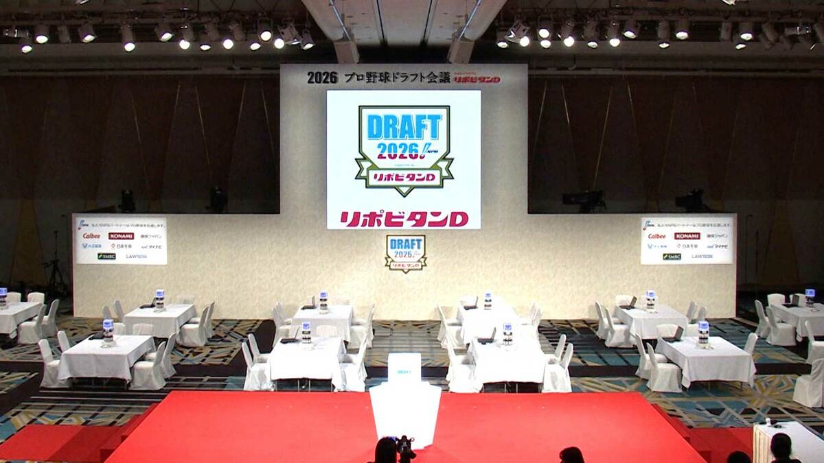 【ドラフト指名選手一覧】ソフトバンクは史上最多24人、巨人が織田翔希を強行指名 12球団全127人
