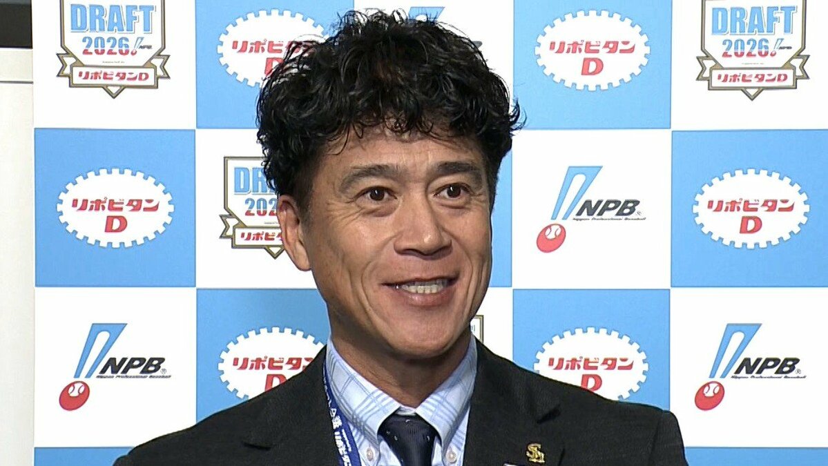 【ドラフト】ソフトバンク城島健司CBO「持って生まれた右手の強い引き」“麻雀屋の息子”が2年連続で抽選を制す