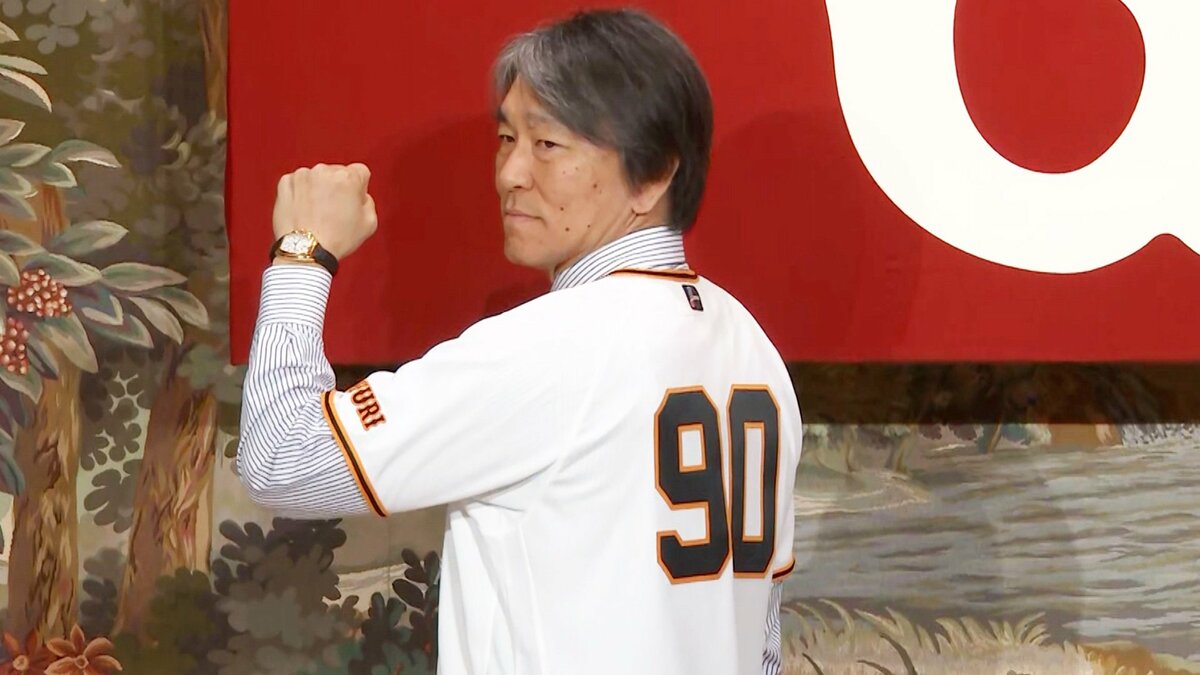 巨人・松井秀喜新監督「本当はね、長嶋監督にもこの姿を見ていただきたい」 長嶋氏はかつて「巨人軍の監督になって」と語る 背番号は恩師も背負った「90」