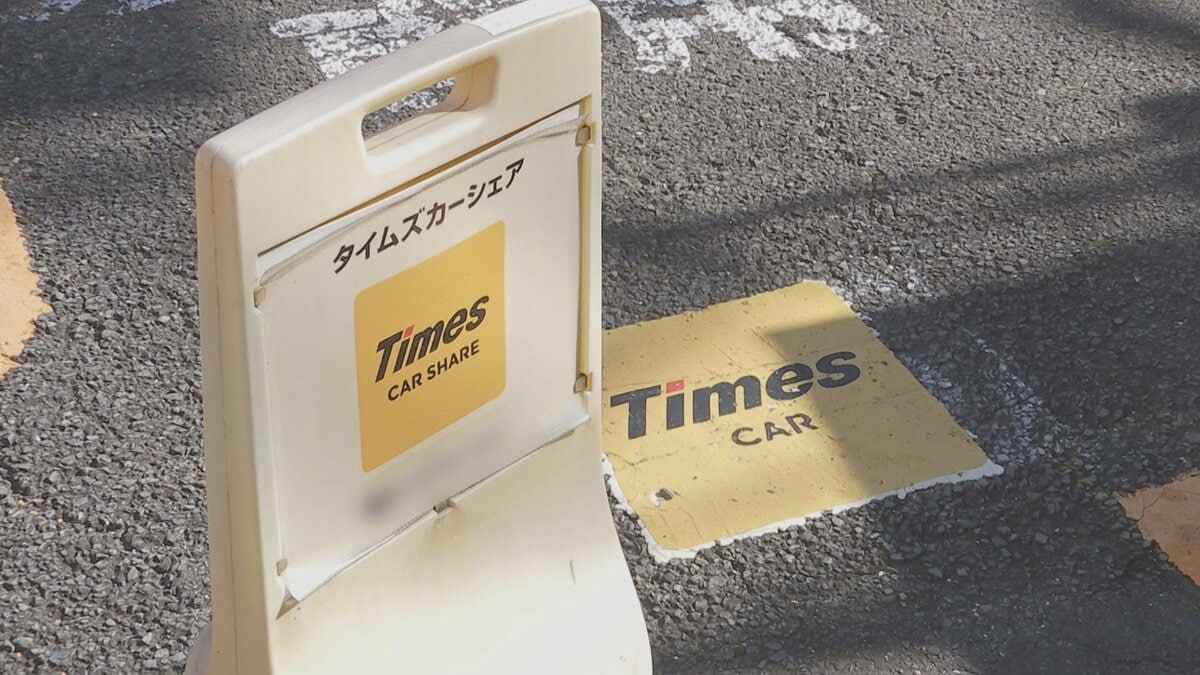 「タイムズカー」660万件情報流出 集団訴訟のウェブサイトを立ち上げた弁護士が運営会社などへの提訴の方針固める