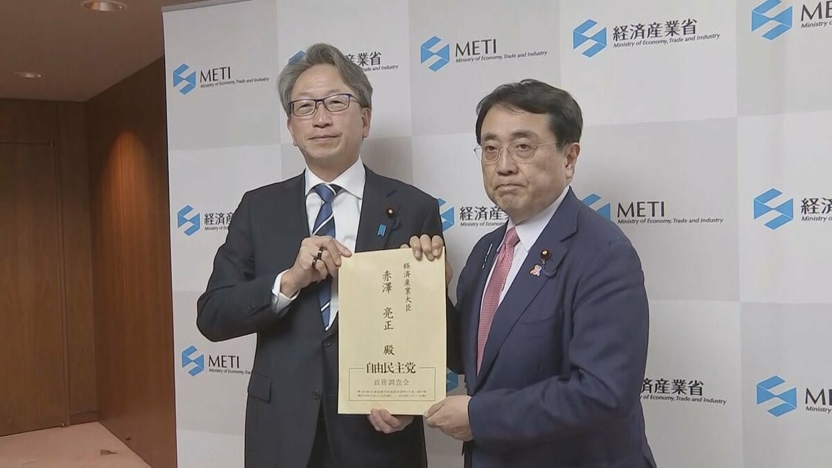 自民党国家サイバーセキュリティ戦略本部長が赤沢経産大臣に提言書を提出「もれなくカバーして」　経済産業省を訪問