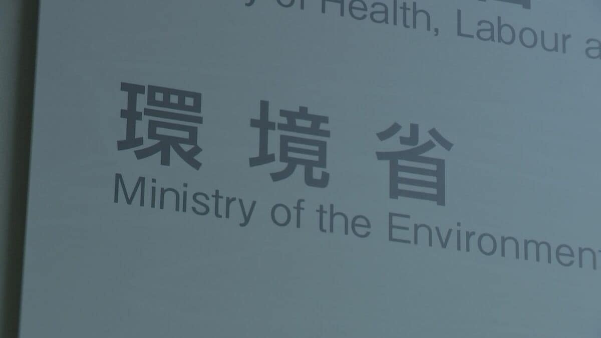 環境省でメールアドレスや氏名など最大2万2000件漏えいの可能性　委託先の企業に不正アクセス　確認進める