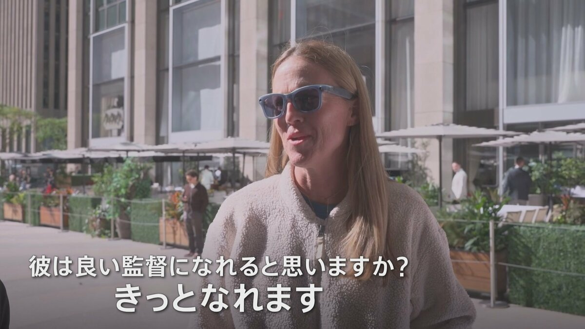 松井秀喜さん 巨人の監督就任 ニューヨークからも期待の声