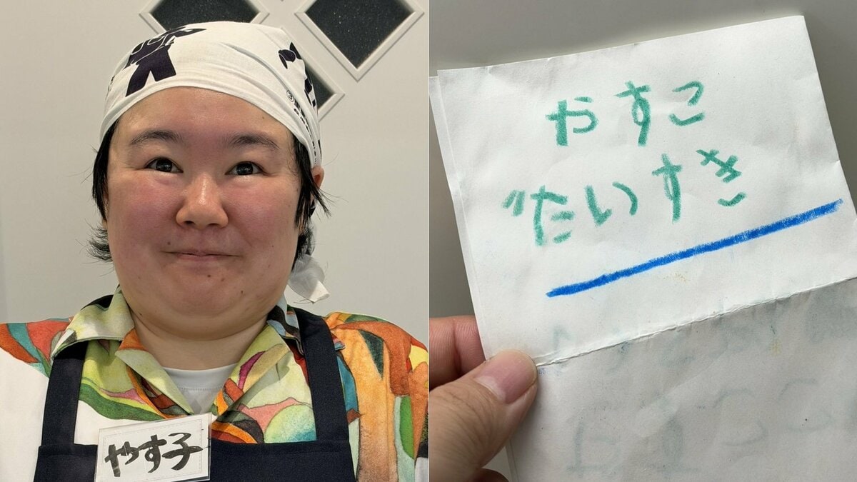 子ども食堂【 やす子 】利用した子どもの手紙に「やりがいがあります」〝ニコニコでも事情を抱えてる子が沢山いる〟実感を綴る