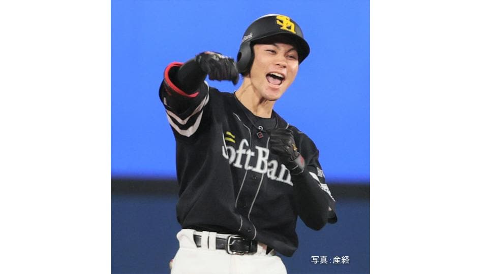 【ソフトバンク】日本シリーズ連覇へ 執念の延長戦勝利で先勝!庄子が11回1死一・二塁からⅤ適時打&先制打 ヘルナンデス&オスナが9,10回のサヨナラ危機を凌ぐ