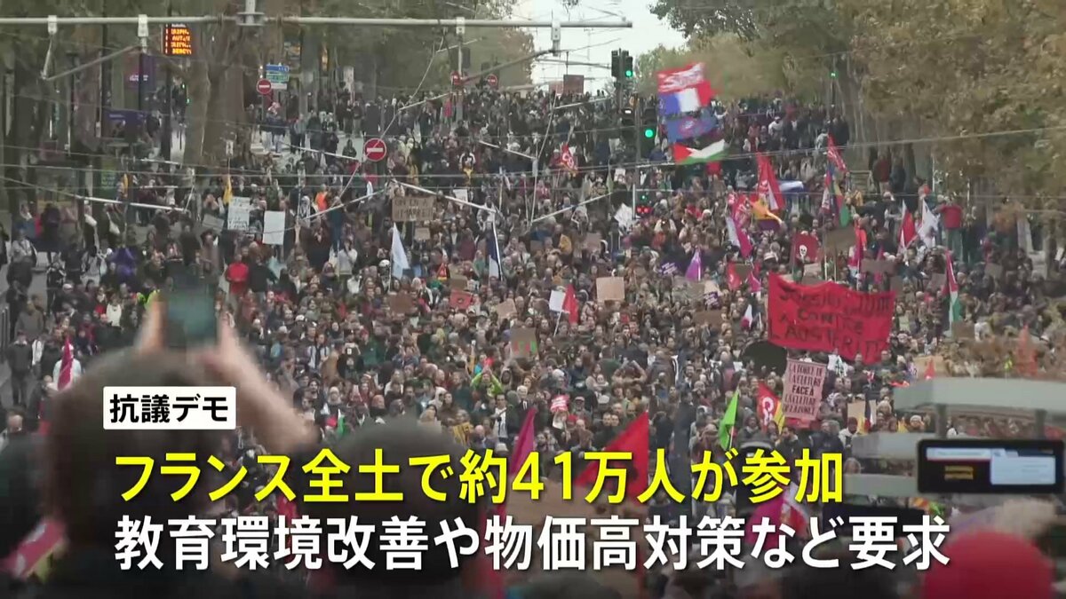 フランス全土で再び大規模な抗議デモ 約41万人が参加 一部では暴動も 約1000人拘束