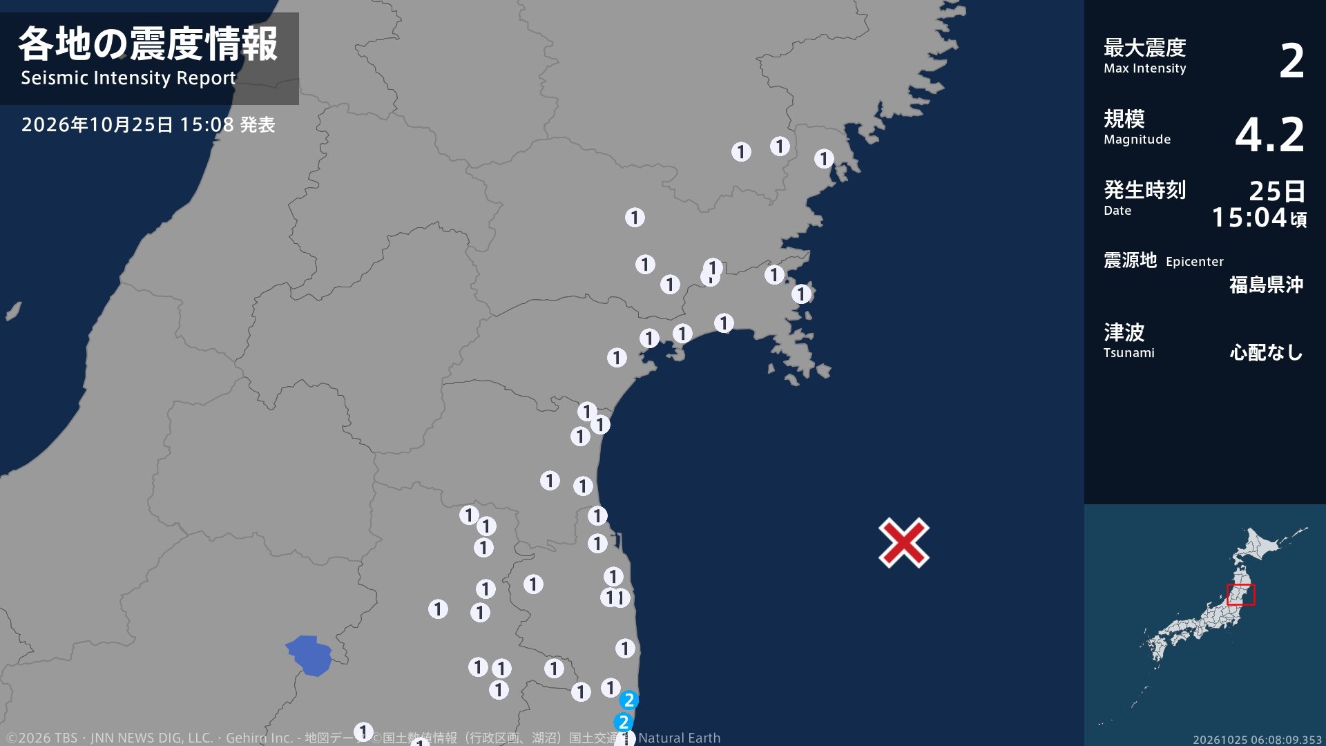 福島県で最大震度2の地震　福島県・楢葉町、富岡町