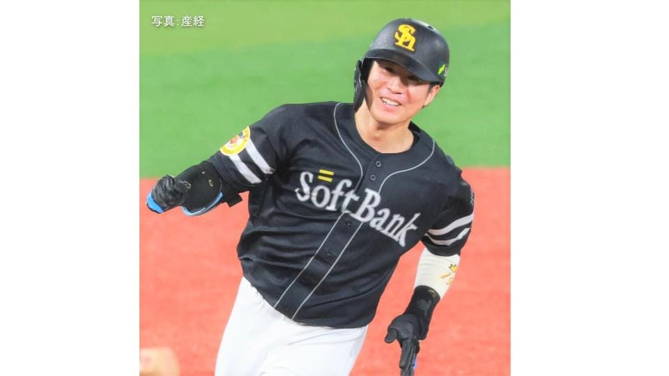 【ソフトバンク】日本S連覇へ2連勝 底力で2戦連続の延長戦を制す!川村が10回 シリーズ初打席で決勝弾 9回には代打・山川が同点弾 ヘルナンデスは連夜サヨナラ危機を凌ぐ