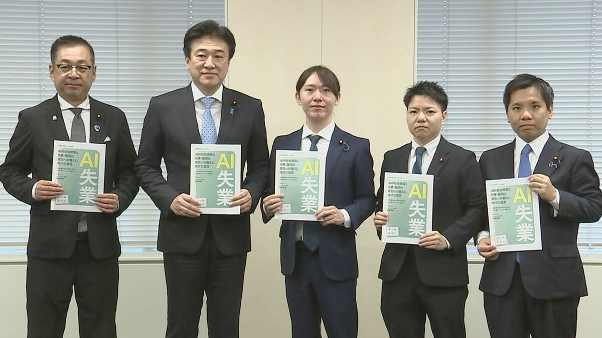 “AI失業”対策を政府に提言 チームみらい安野党首「相当なスピードで発生する可能性」