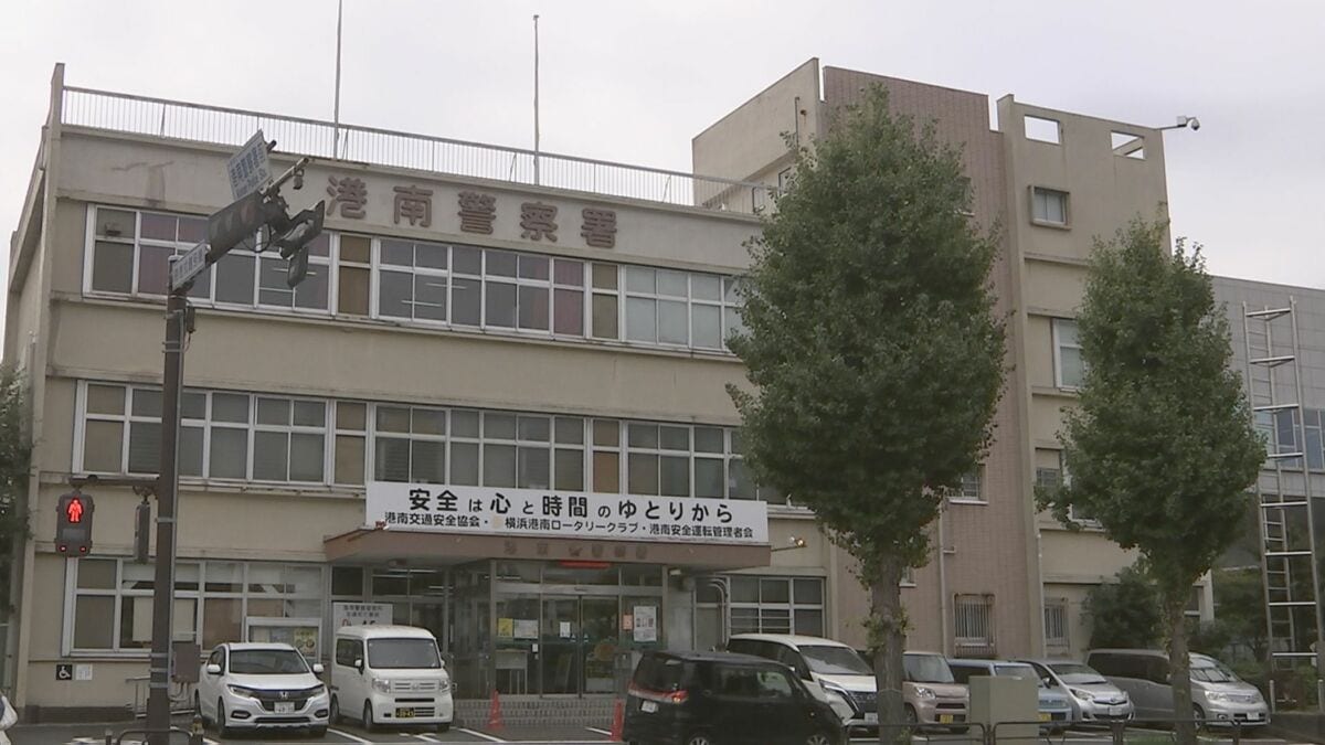 横浜・港南区の公務員住宅で火事 財務省職員の男性死亡