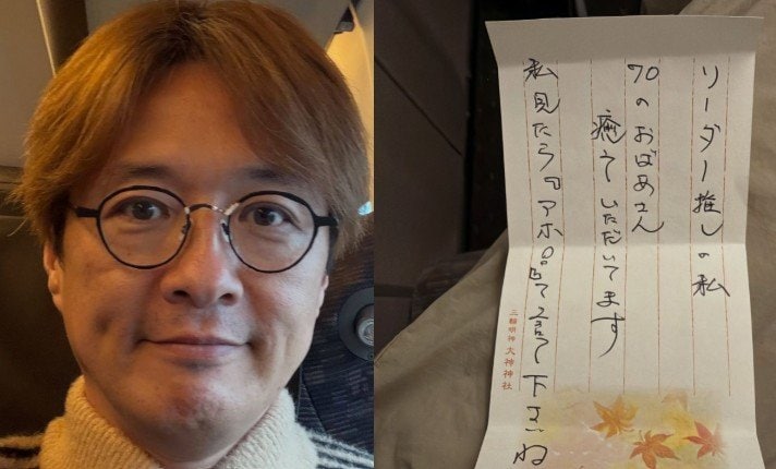 【 純烈・酒井一圭 】「俺が純烈を卒業できない理由 俺が純烈をやりまくってきた理由」としてファンからの手紙公開