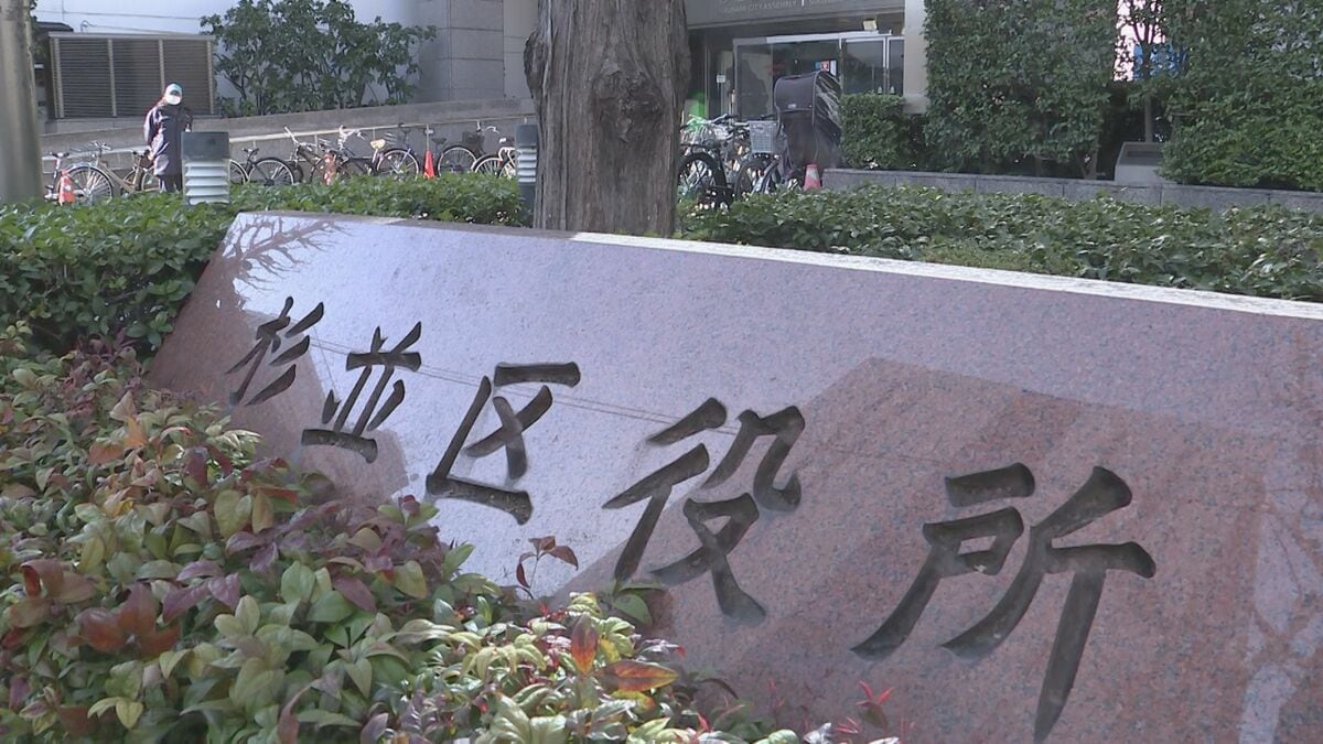 マイナカードの写真取り違え 「顔写真が違う」「写真が自分ではない」東京・杉並区で2件確認 「個人情報の漏えいはなし」と説明