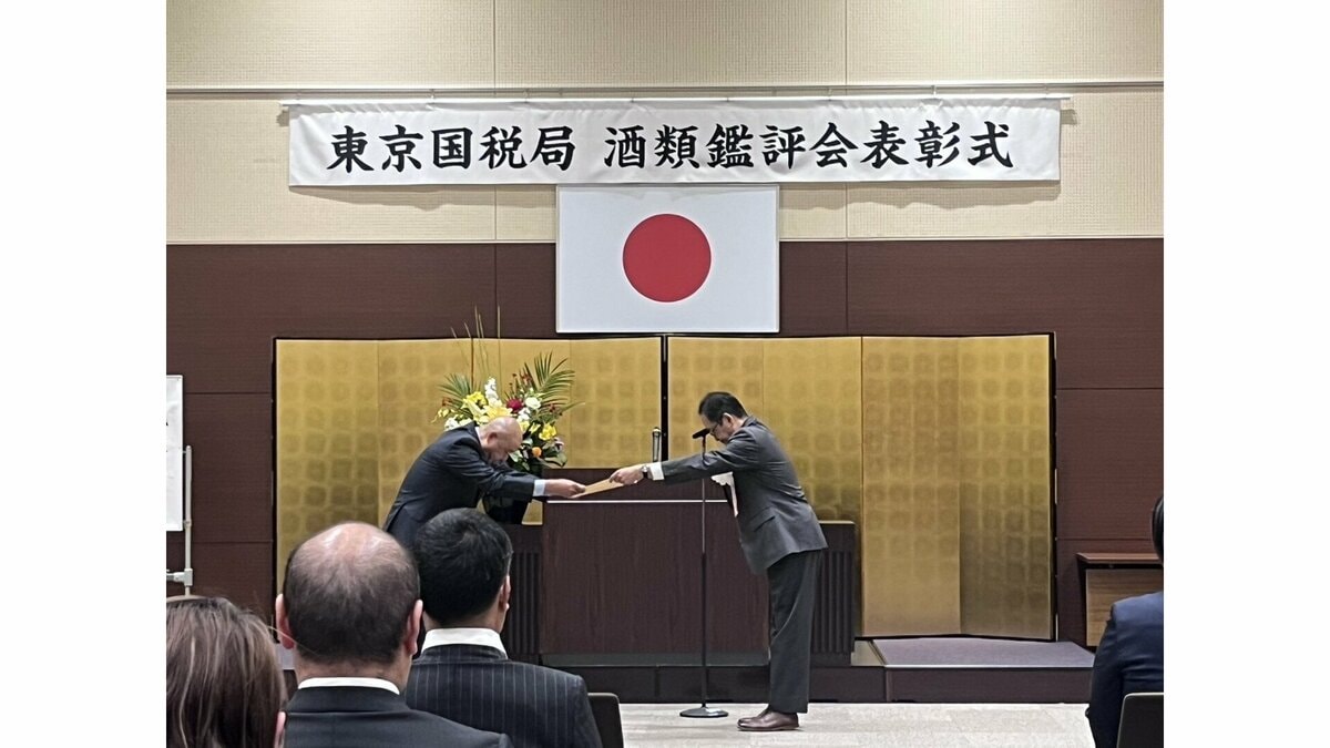 東京国税局で2026年酒類鑑評会の表彰式 5つの部門で初代の「最優等賞」の銘柄が表彰される