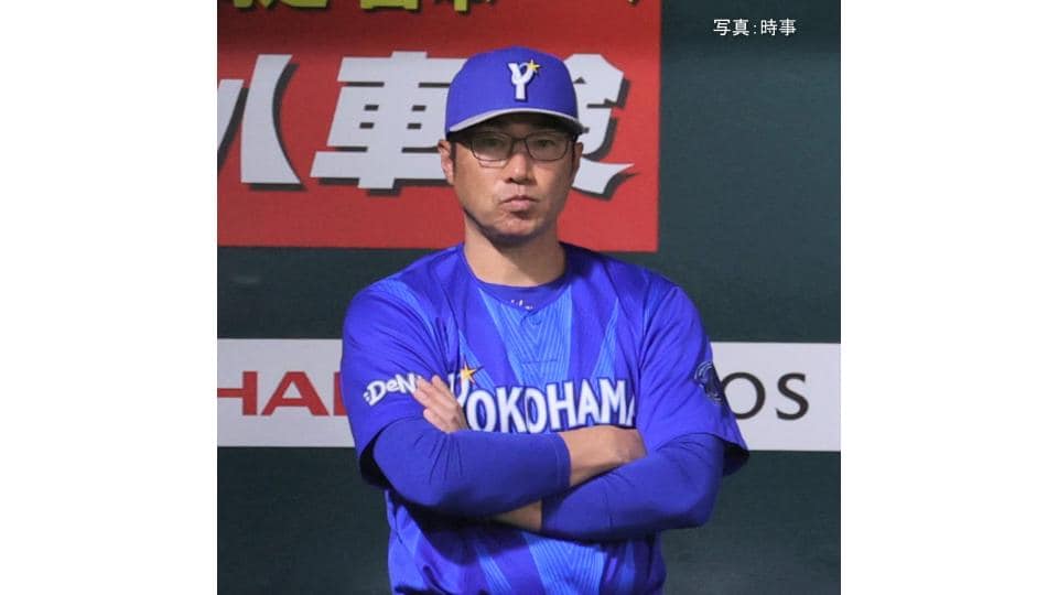 【DeNA】2年ぶり日本一ならず...逆転負けで日本S4連敗 CS6連勝も 申告敬遠直後 山本祐に同点打&柳田にV打献上 佐野先制2ランも