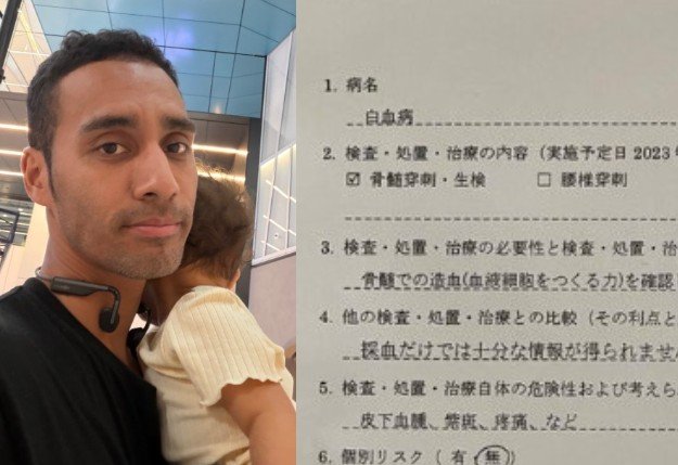 【 白血病 】ネイボールさん 白血病と診断を受けた当時を回顧「あの日から今日まで、治療や副作用に耐えながら、一歩一歩踏ん張って歩んできました」