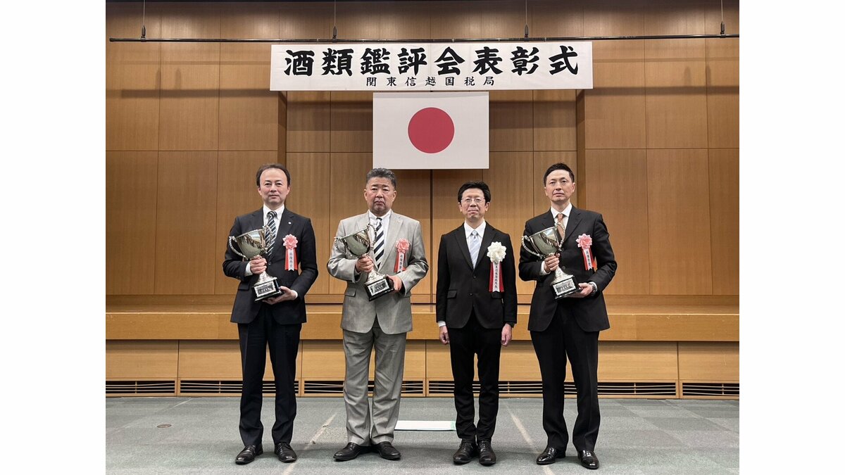 関東信越国税局で第97回酒類鑑評会の表彰式　日本酒3部門の「最優秀賞」決まる　「霧筑波」が吟醸酒部門史上初の2連覇