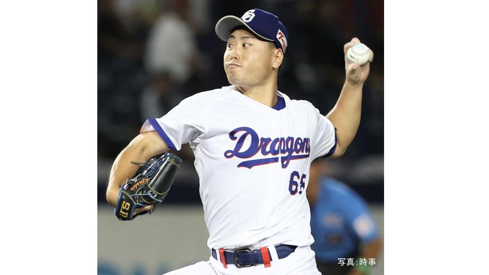 【中日・戦力外通告】4選手 松木平 牧野 福田 有馬4投手 これで合わせて15選手（投手7名・野手8名） ドラフトは宮原ら8選手を指名