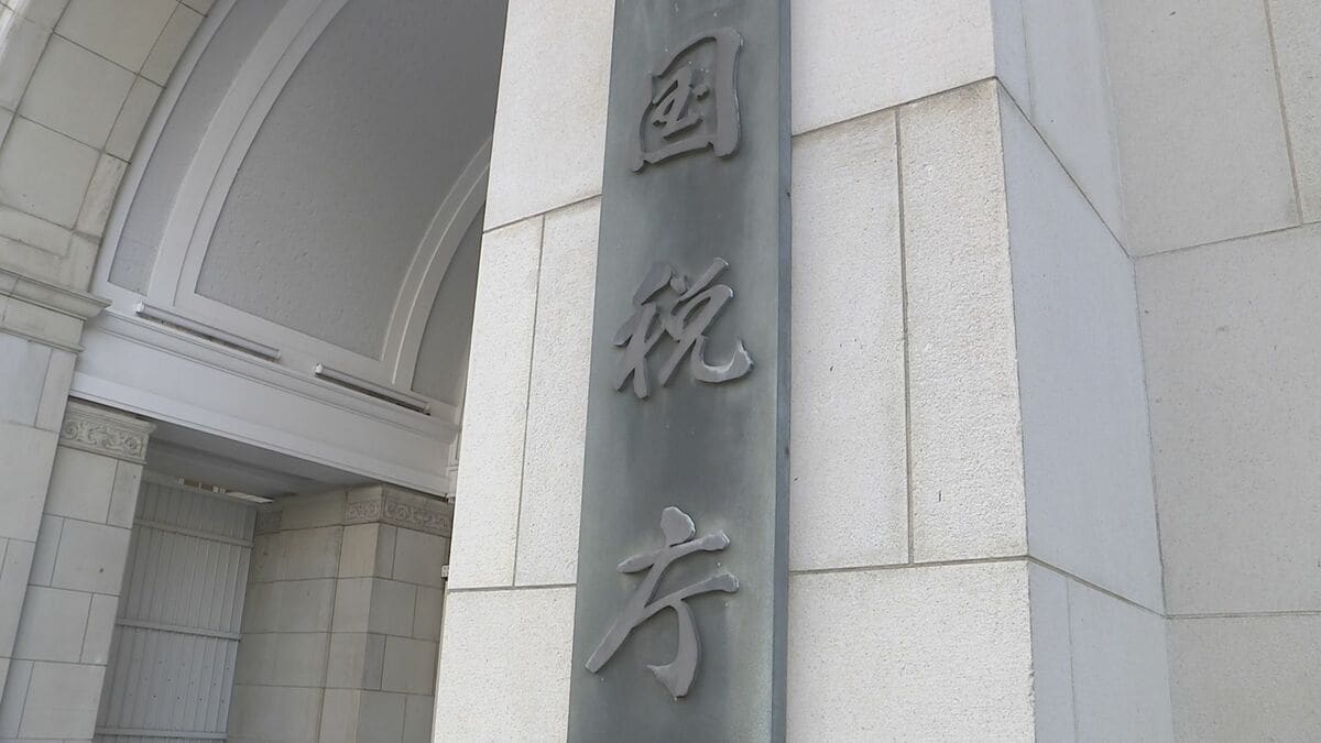 法人税の申告税額21兆9962億円で2年連続過去最高を更新　国税庁