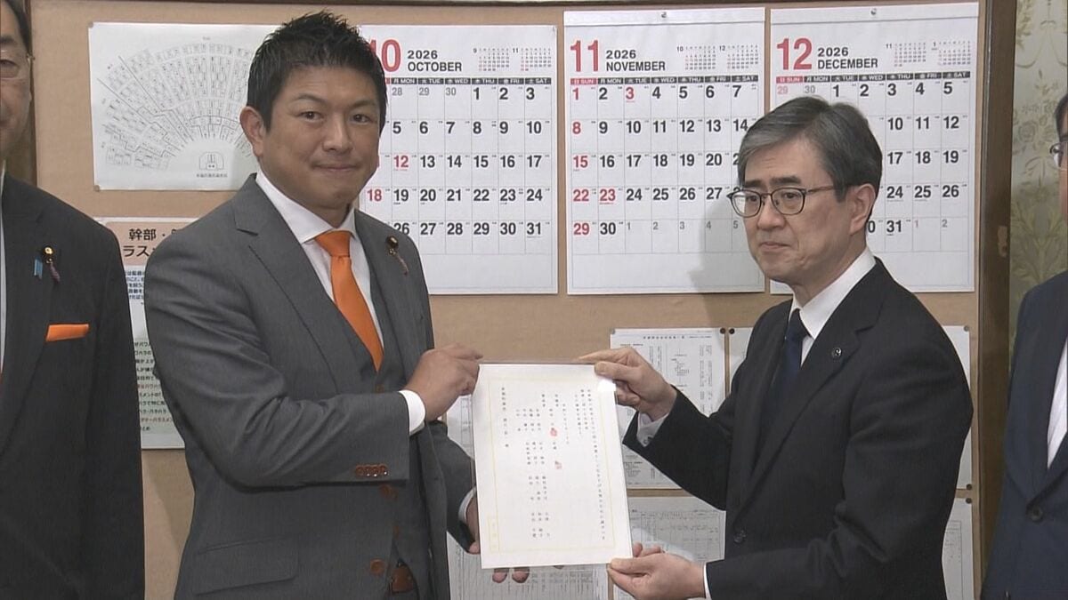 参政、消費税減税法案の参議院を政府に提出　消費税一律5％引き下げとインボイス廃止