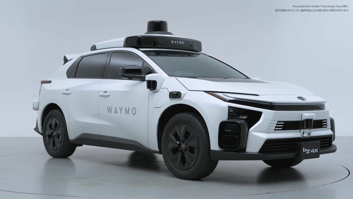 トヨタとWaymo 2027年に“ロボタクシー”開始 電気自動車「bZ4X」を使用