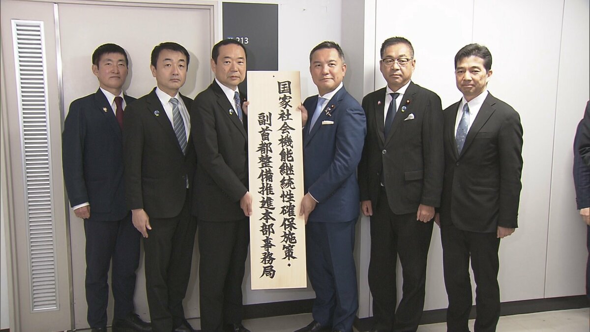 政府が「副首都」推進本部を設置 藤井総務大臣「東京一極集中を是正、まさに国の形を変える改革」
