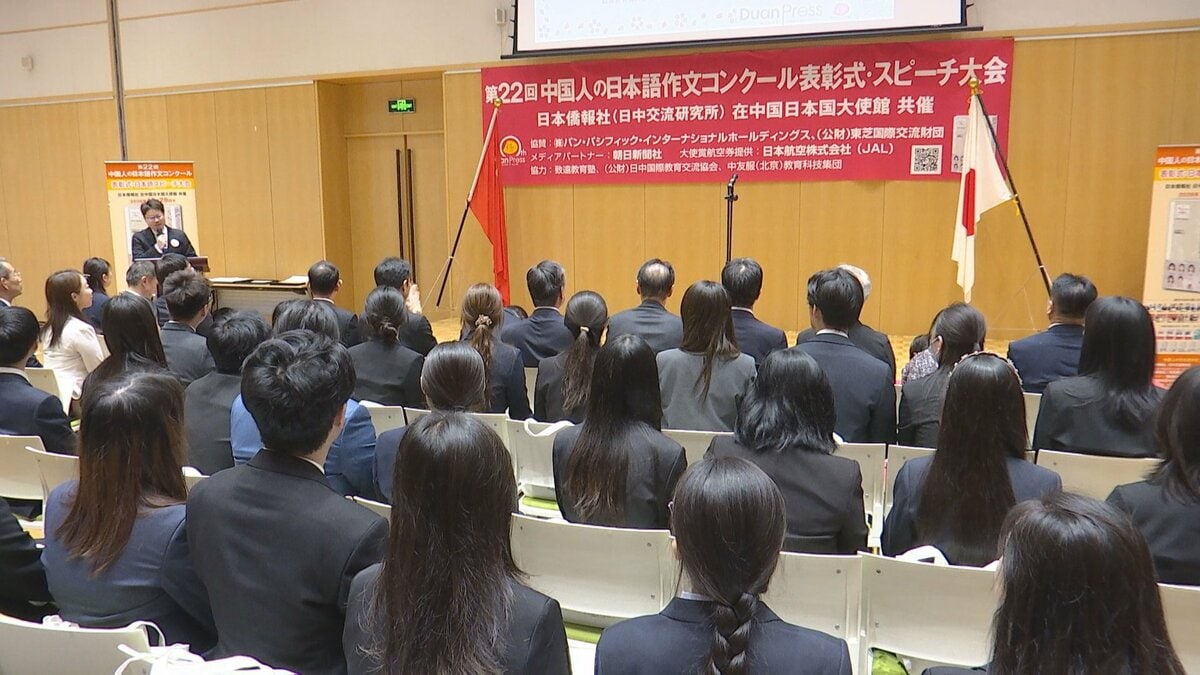 日中関係悪化の一方で…「先が見えなくても、耳を傾け続ける」22回目の中国人日本語作文コンクール
