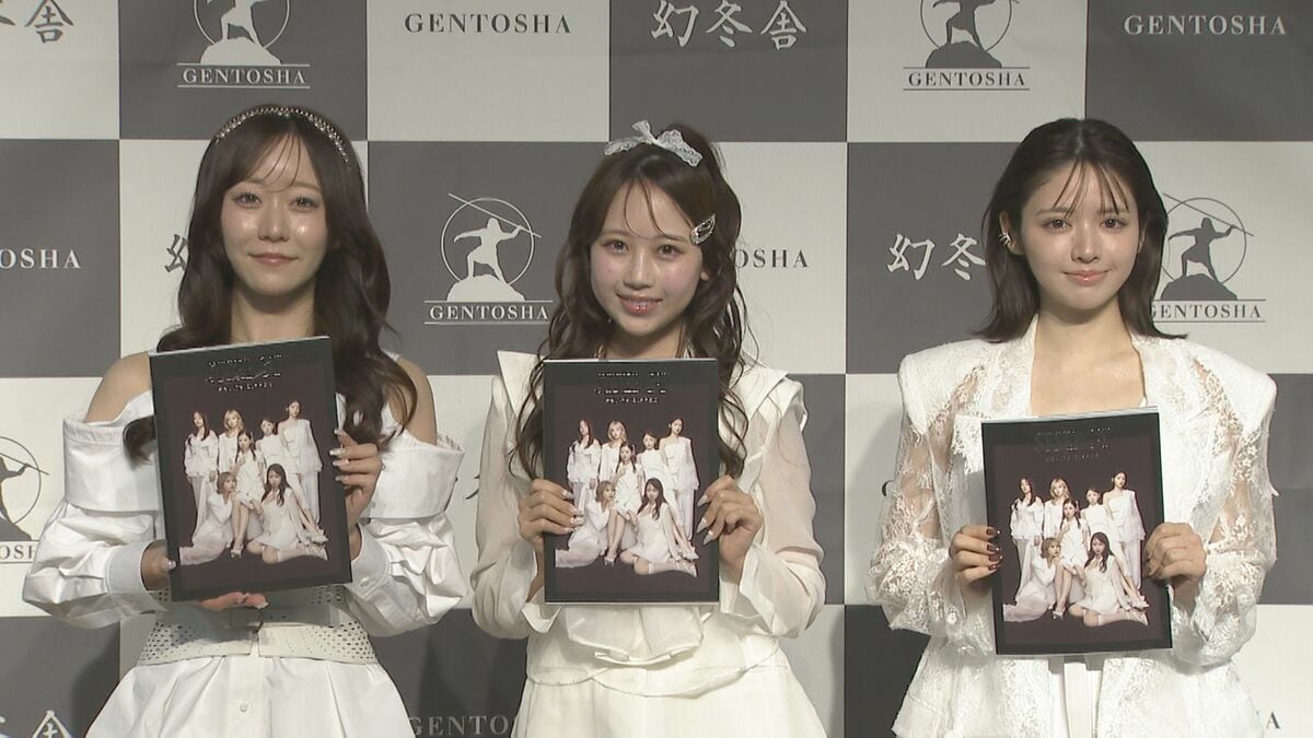 「7人でFRUITS ZIPPER」4周年写真集発売【 真中まな・鎮西寿々歌・松本かれん 】休養中の仲川瑠夏にも触れ「戻った時いい状態のグループで」