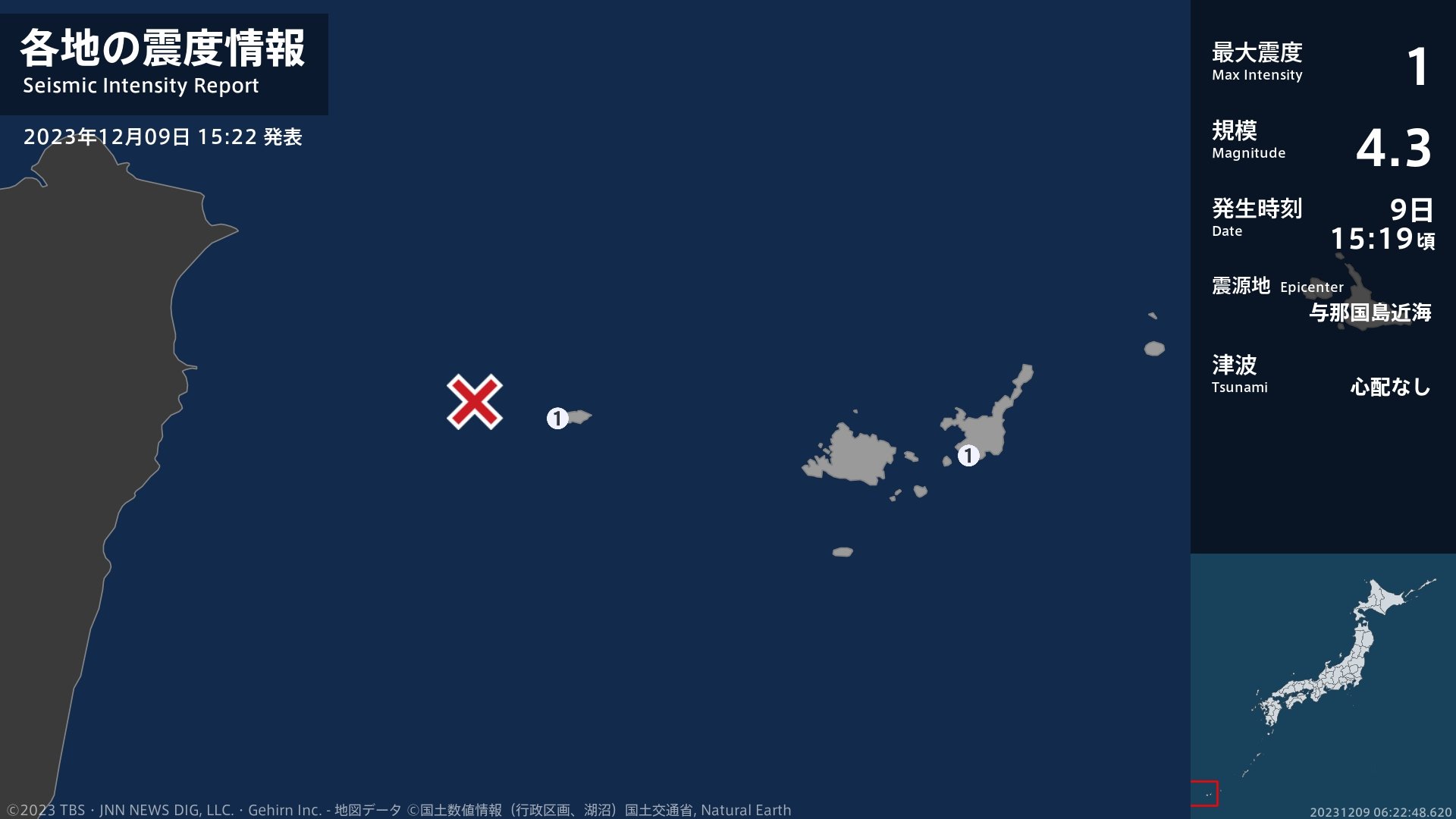 沖縄県で最大震度1の地震　沖縄県・石垣市、与那国町