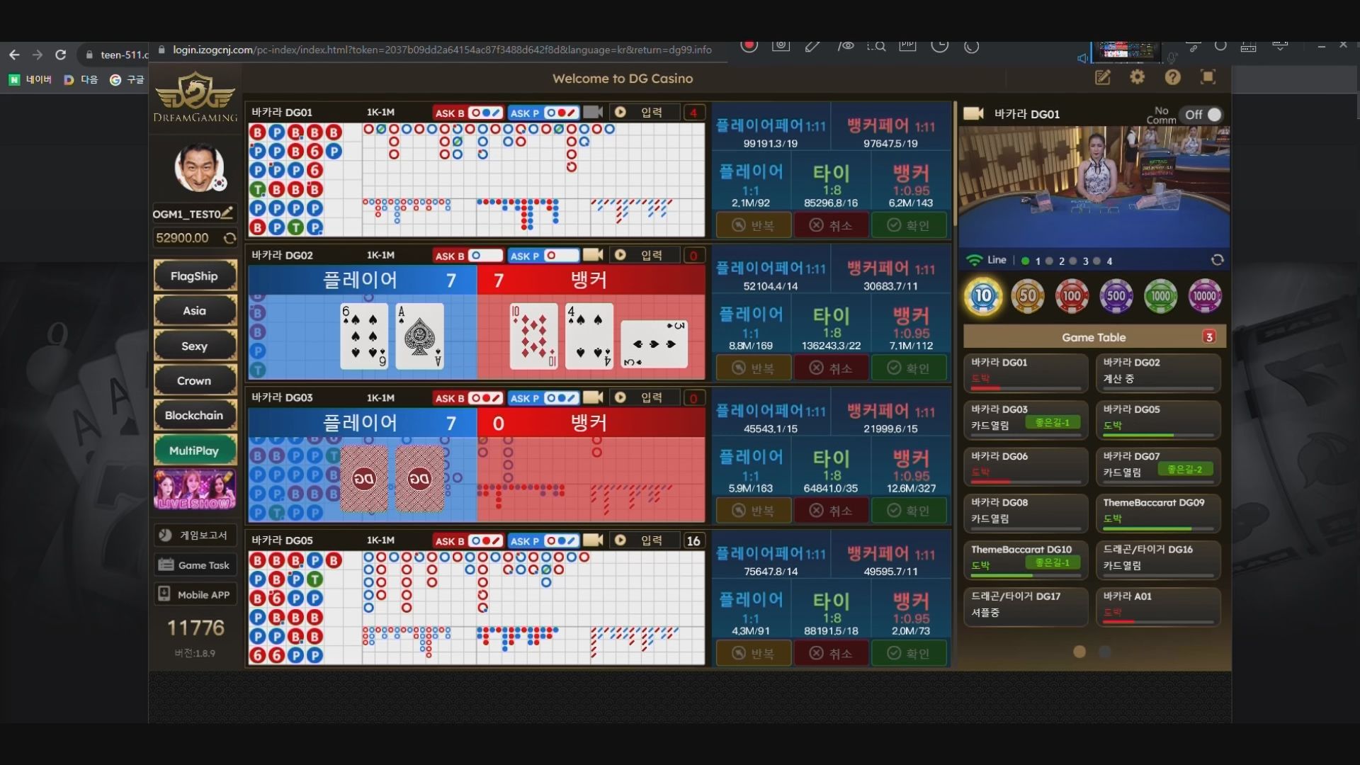 韓国の違法賭博サイト、朝鮮労働党「39号室」傘下の組織が作成　韓国情報機関が確認、収益は中国国内で現金化し北朝鮮に運搬