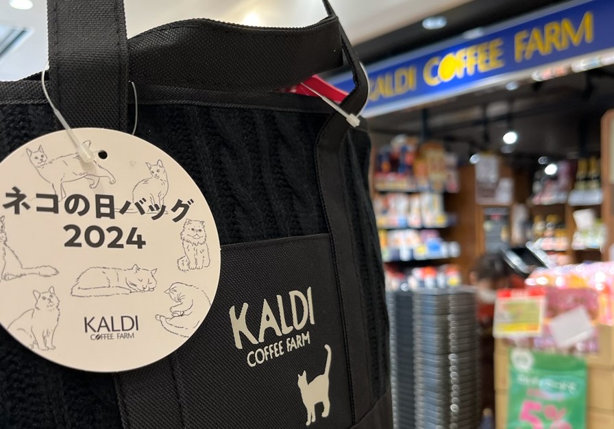 カルディ2024ネコの日バッグ】キャンセル分の店舗販売スタート、ねこ柄