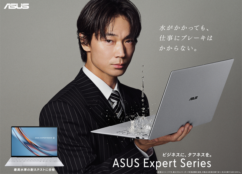 綾野剛さんが語るプロ意識とは ASUS新CMで描かれる“信頼できる相棒