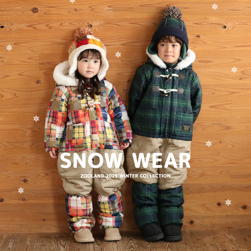 ZooLandが新作キッズスノーウェアを発売！北海道仕様の暖かさを全国の