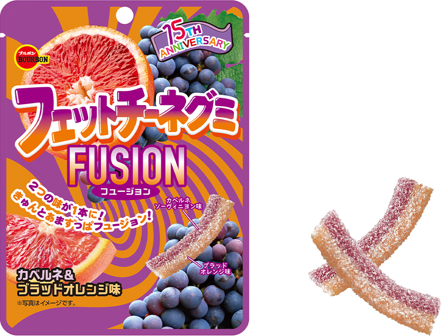 ブルボン、「フェットチーネグミFUSIONカベルネ＆ブラッド