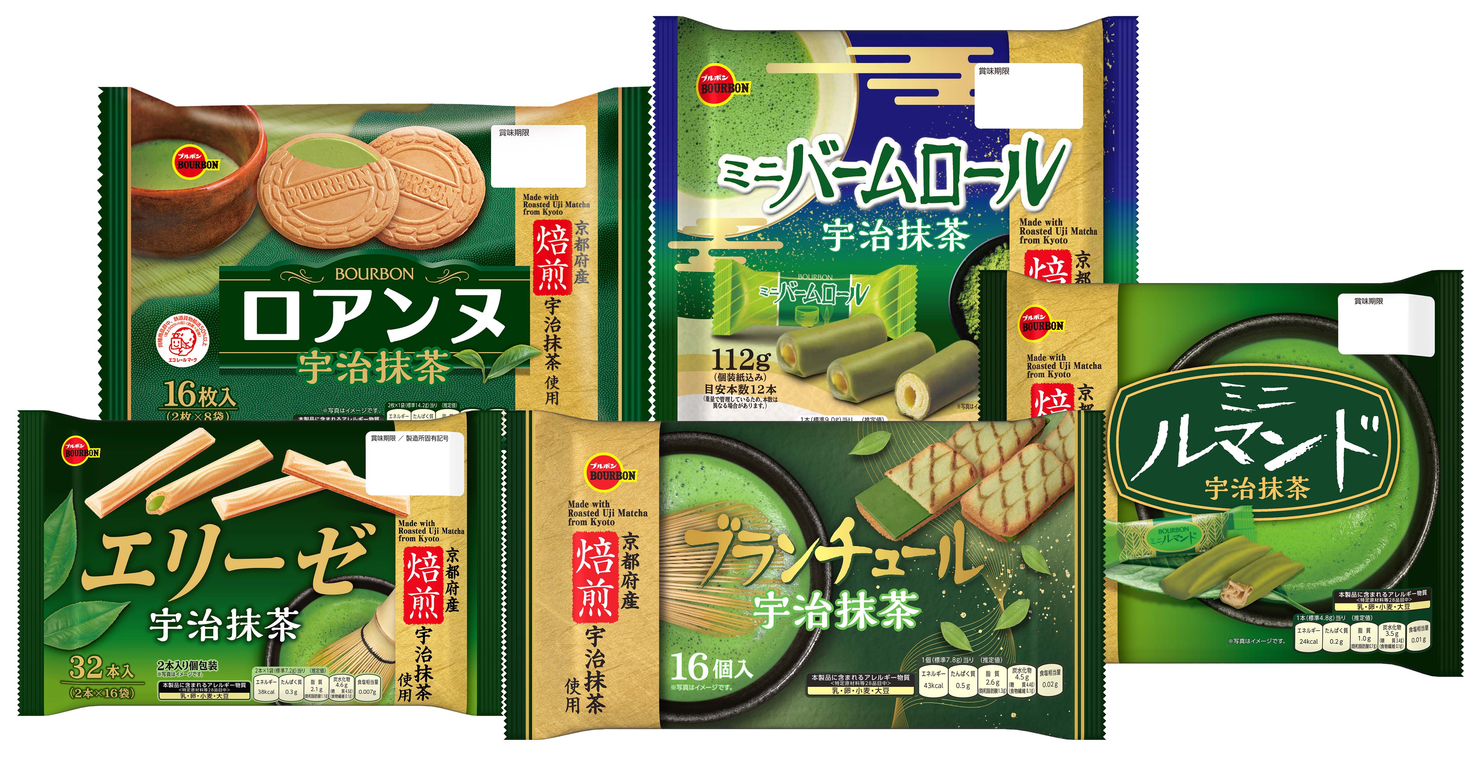 京都府産焙煎宇治抹茶を使用した贅沢仕上げ！ブルボン限定“抹茶フェア