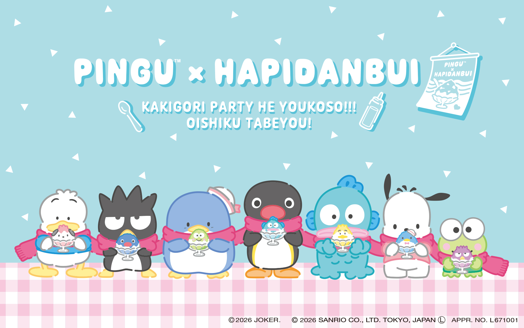 ピングー×はぴだんぶい、夏のかき氷テーマの初コラボレーション開催
