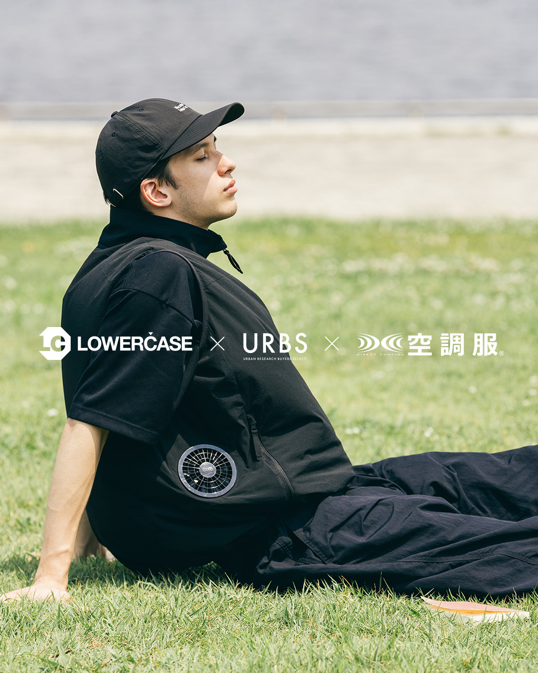 LOWERCASE×URBS×空調服のコラボ最新モデルが8月4日発売 | Cube ニュース