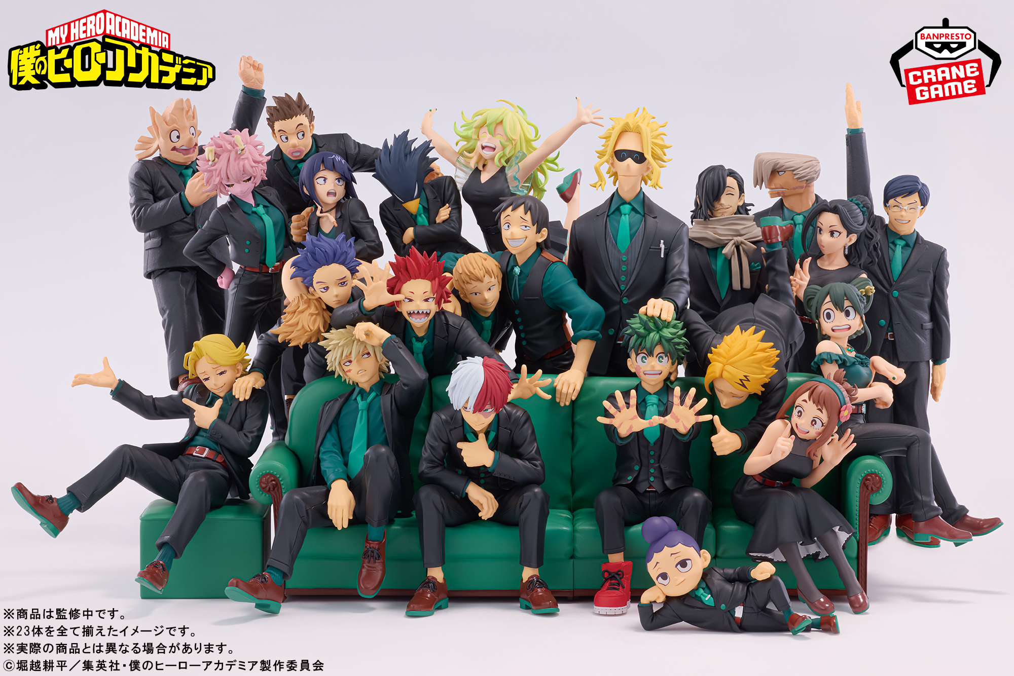 ヒロアカ10周年記念、1年A組23人全員がプライズフィギュア化 | Cube
