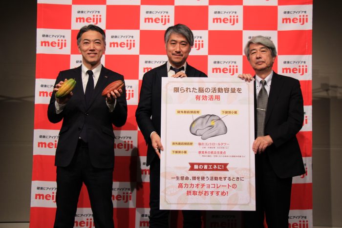 「高カカオチョコレート摂取による脳機能の効率化」明治と理化学研究所が研究成果を発表