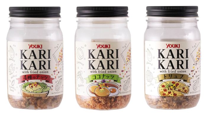 料理のトッピングにピッタリ!カリカリ食感が楽しいフライドオニオン「KARIKARI カリカリ」新商品3種類が販売開始