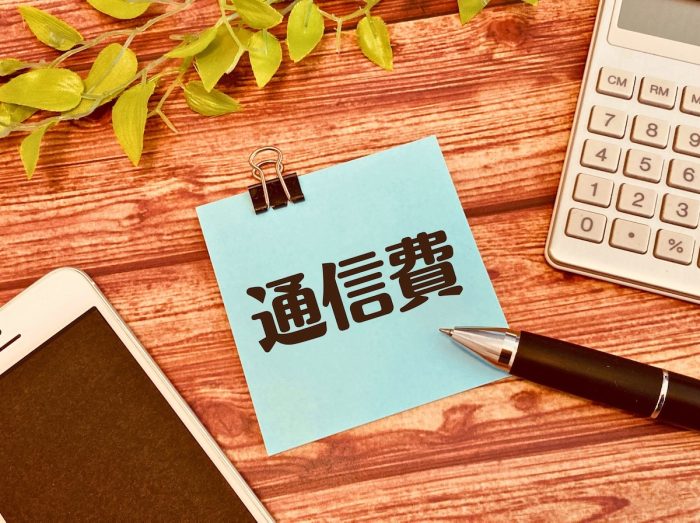 【調査報告】新大学生/新社会人の8割以上が「通信費の見直しは節約に有効」と回答！ポイントは格安SIM格安SIMの切り替え